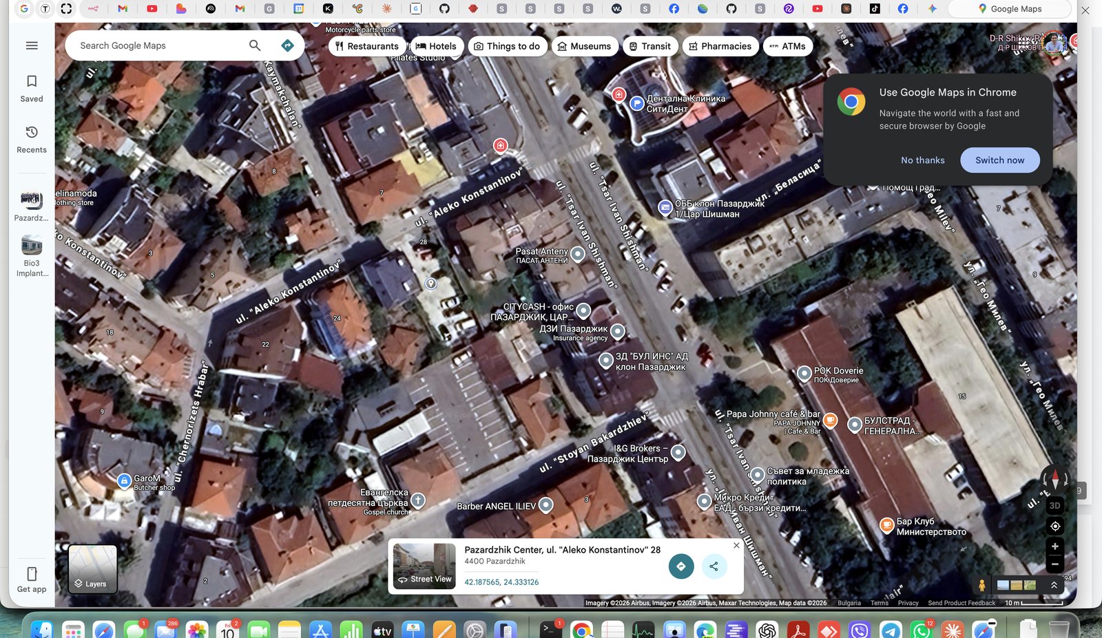 Парцелът — изглед надясно